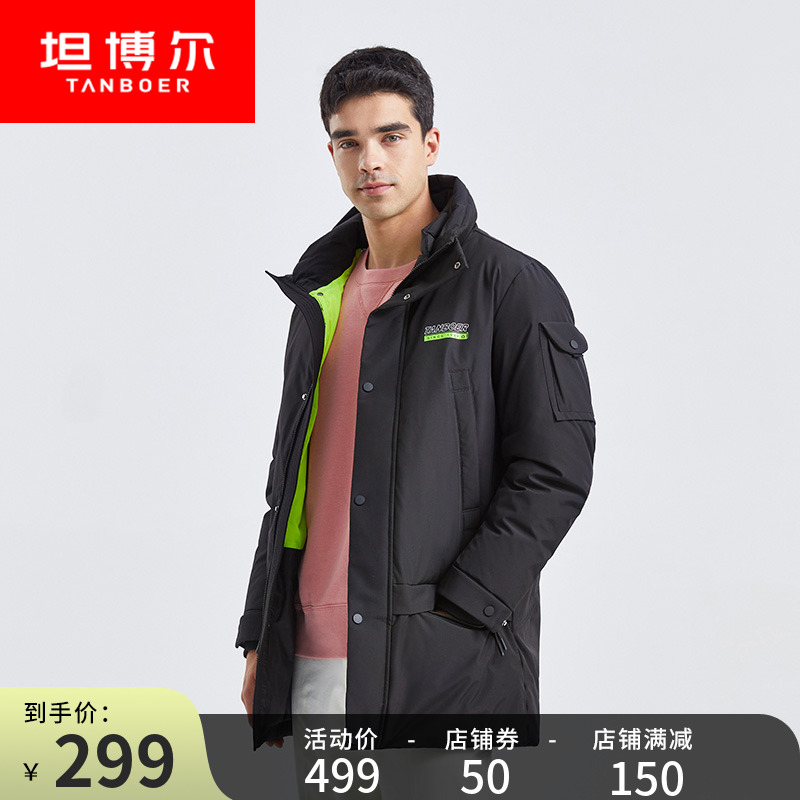Tanbol Men's Down Clothes 2021 New Down Wear Casual Collision Color Medium Long Version Tooling Tide Jacket Man