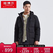 Tambor 2021 New down jacket mens detachable hat portable loose warm autumn winter coat TA211621