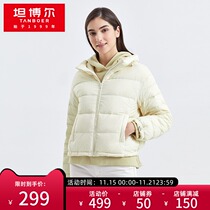 Tambor down jacket women short 2021 New Light warm hooded drawstring fashion small man coat TB211312