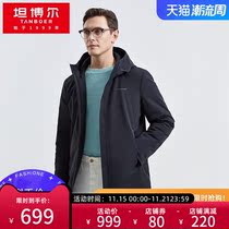 Tambor down jacket men 21 years new fashion business leisure warm hooded duck jacket winter TA211329