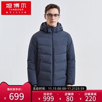 Tambor down jacket mens 2021 New detachable hat short Business warm autumn winter coat TA211351