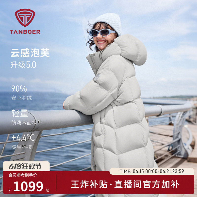 Tambor 25 Winter down Jacket for Women, Over-The-Knee Long Hooded Warm Puffer Coat, Comfortable, Stylish and Trendy Outerwear
