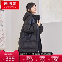 Tambor down jacket womens long 21-year new hooded fashion Korean comfortable autumn and winter thick womens coat