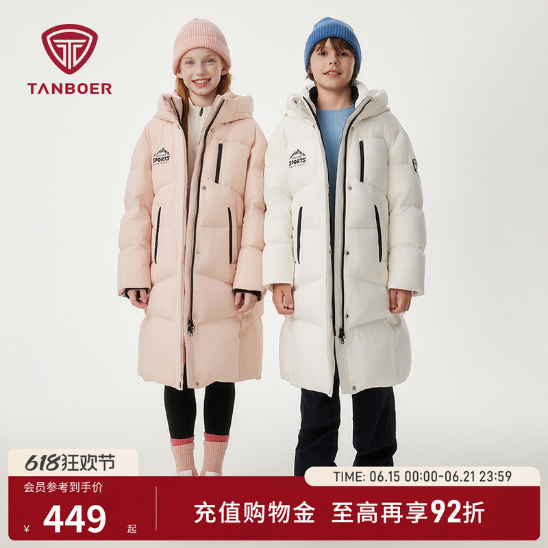 Tambor Winter Children's Fashion down Jacket, Long Hooded Thickened High-Quality down Coat for Boys and Girls Tambor Winter Children's Fashion down Jacket, Long Hooded Thickened High-Quality down Coat for Boys and Girls