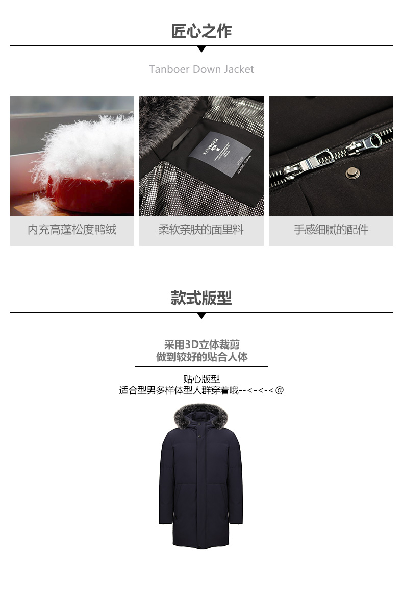 Blouson homme - Ref 3121514 Image 11