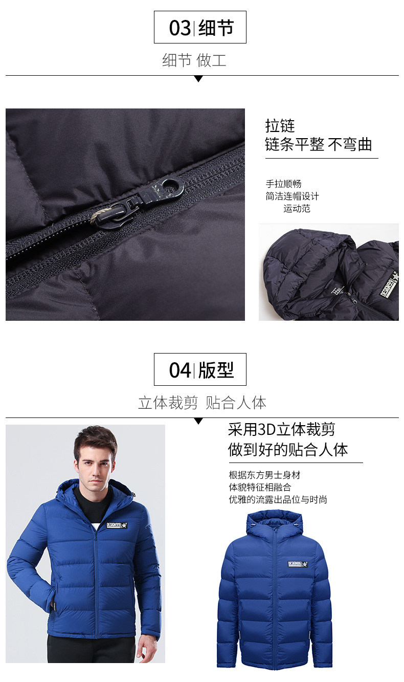 Blouson homme - Ref 3121360 Image 12