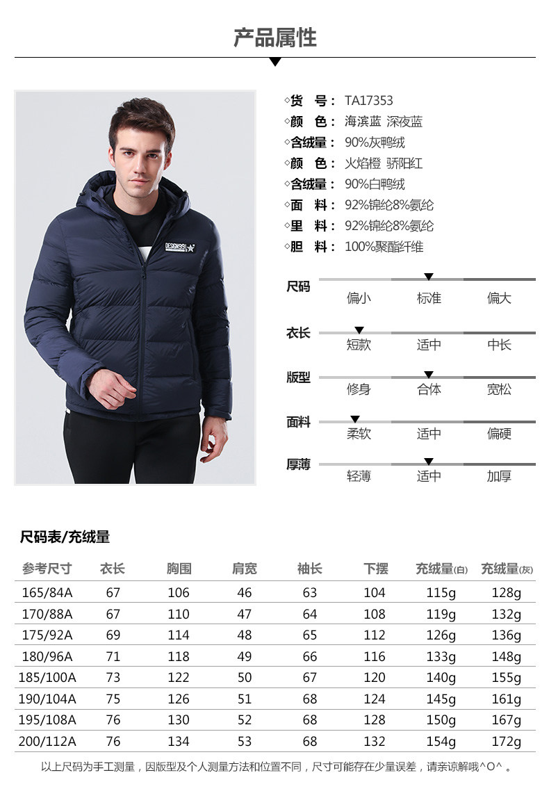 Blouson homme - Ref 3121360 Image 9