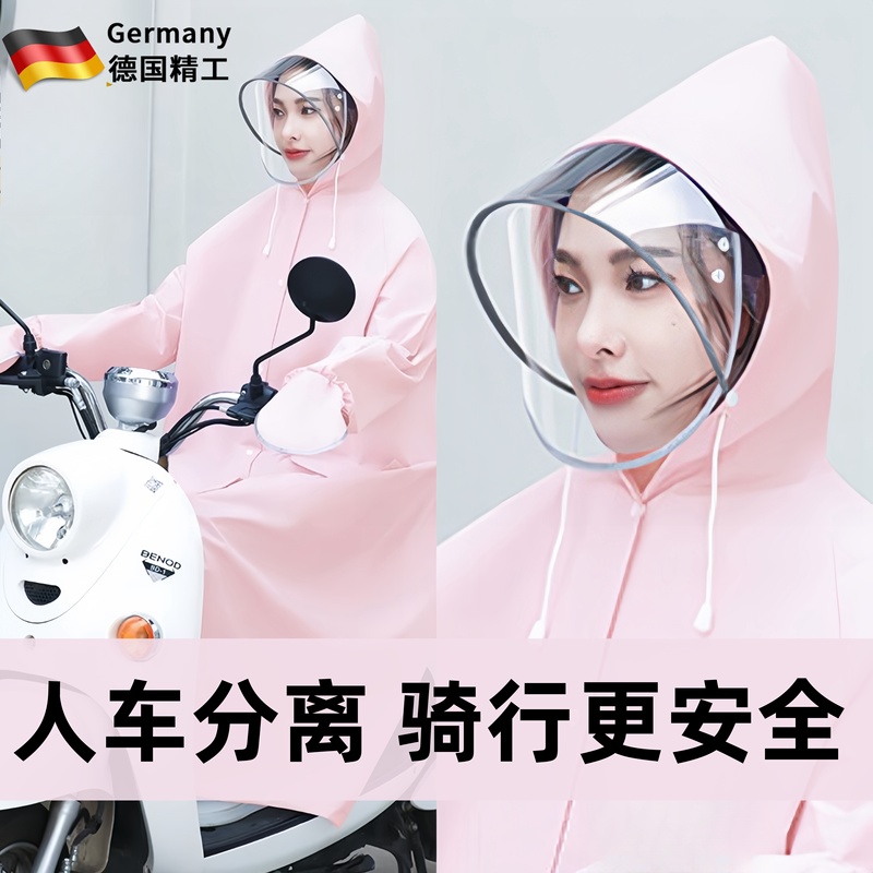 Electric Vehicle Raincoat, Heavy-Duty, Thickened, Oversized, Women's Style, Separate for Rider and Vehicle, Adult Outerwear, Single-Person, Full-Body, High-End Cycling