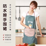 Летний тонкий фартук, дышащий, водонепроницаемый и маслостойкий кухонный специальный чехол, новинка 2024 года, рабочий чехол, летний домашний женский