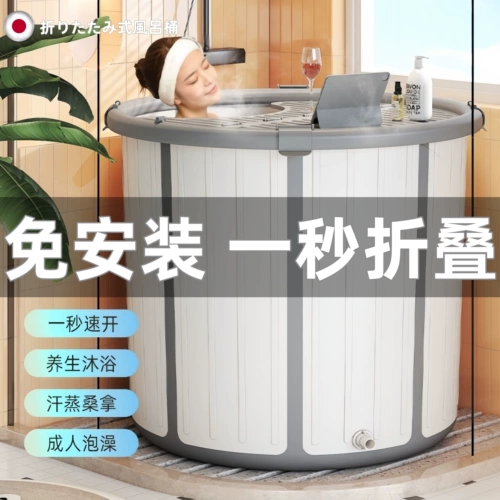 Очень большая ванна для домашнего использования для всего тела с сидением