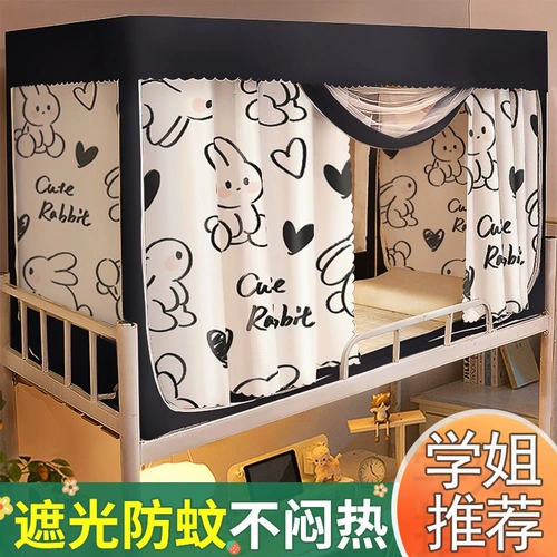 Полностью закрытые шторы для общежития «все в одном» для студентов колледжей для двухъярусных кроватей, универсальные полога для общежитий, затемнение «все включено» с верхом