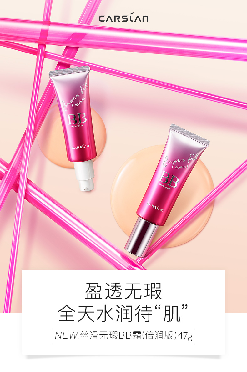 Zi Lan thẻ bb kem che khuyết điểm trang điểm trần kéo dài cơ sở giữ ẩm lỏng đề cập đến màu sắc tươi sáng không thấm nước sinh viên nữ chính hãng với một màu đỏ ròng kem nền sugao