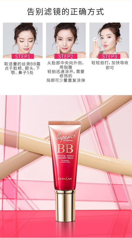 Zi Lan thẻ bb kem che khuyết điểm trang điểm trần kéo dài cơ sở giữ ẩm lỏng đề cập đến màu sắc tươi sáng không thấm nước sinh viên nữ chính hãng với một màu đỏ ròng kem nền anessa