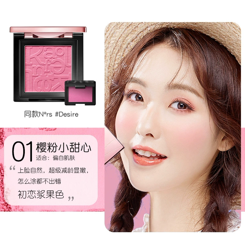 Kefran blush chính hãng trang điểm nude dưỡng ẩm làm sáng màu da đỏ tự nhiên đỏ lưới cùng một đoạn phấn má nữ mờ chính hãng - Blush / Cochineal