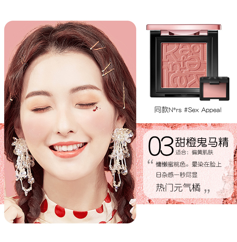 Kefran blush chính hãng trang điểm nude dưỡng ẩm làm sáng màu da đỏ tự nhiên đỏ lưới cùng một đoạn phấn má nữ mờ chính hãng - Blush / Cochineal má hồng cushion