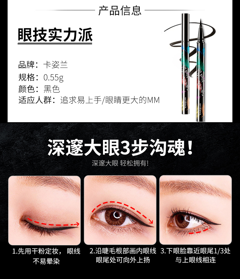 Bút kẻ mắt màu xanh Kazi không thấm nước và không thấm mồ hôi không nở lâu không đánh dấu người mới bắt đầu chống kẻ mắt - Bút kẻ mắt các loại eyeliner