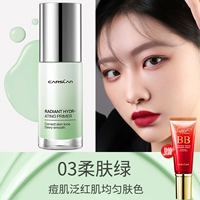 03 Sofee Green (обновленная версия) Отправьте крем BB