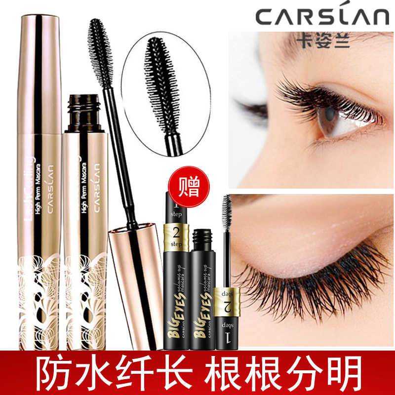 Katzilan mascara waterproof, long curl, not easy to smudge, plus ultra-long fine brush head, very fine brush head