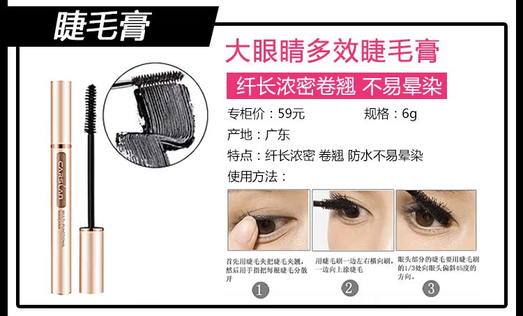 Bộ trang điểm Kazi Lan Bộ sản phẩm hoàn chỉnh Bộ mỹ phẩm dành cho người mới bắt đầu Bộ trang điểm mắt chính hãng son môi 3ce