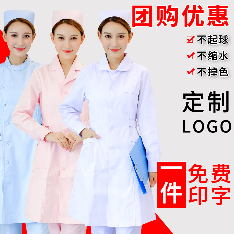 Nurse's suit woman suit long sleeve uniform white large size two sets summer short sleeve experiment to wear white big coat workwear