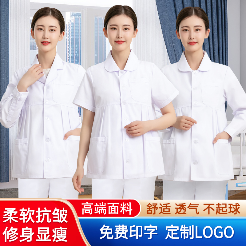 Maternity Nurse Uniform Two-Piece Set, White Coat for Pregnant Women, Long-Sleeve Plus-Size Nurse Workwear for Pregnant Women Maternity Nurse Uniform Two-Piece Set, White Coat for Pregnant Women, Long-Sleeve Plus-Size Nurse Workwear for Pregnant Women