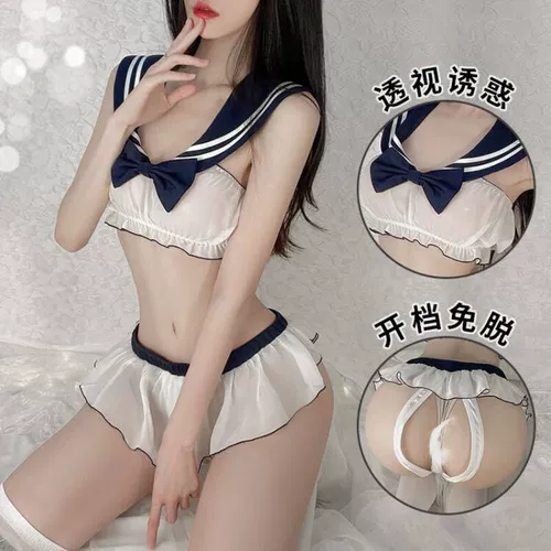 Нижнее белье, милая униформа, комплект, J2, косплей