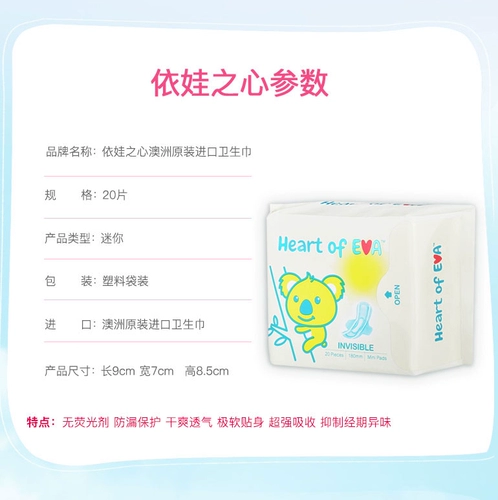 Маленькая ультратонкая гигиеническая прокладка, 80 штук, 20 штук, 180mm