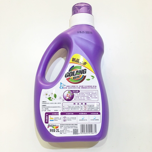 Лавандовый стиральный порошок, антибактериальный кондиционер, глубокое очищение, долговременный эффект