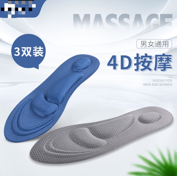 Long standing theorizer 4D Sport insole 3D Solid deodorant ultra soft damping male and female soft military training foot arch