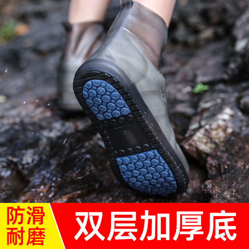 Shoe cover shoe cover waterproof non-slip silicone rain-proof thick wear-resistant bottom transparent long handle umbrella raincoat adult full body female