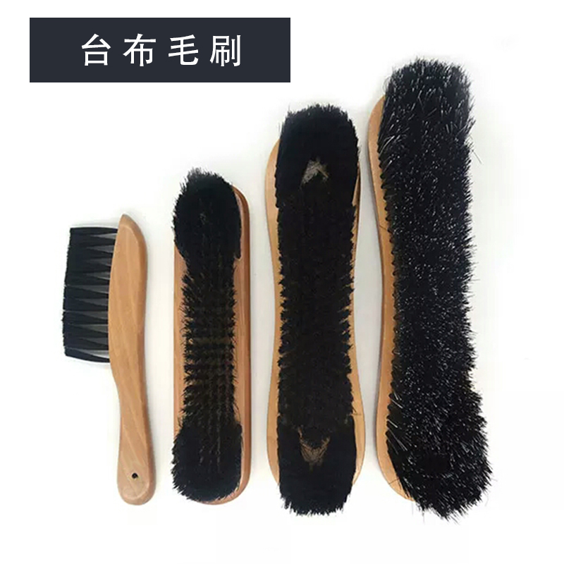 Billiard table special brush nery tablecloth cleaning wool sweep billiard table side seam cleaning brush billiard supplies accessories