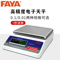 FAYA precision balance scale 0 01g high precision gram electronic scale Laboratory small electronic scale 0 1g