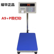 Shanghai Yaohua XK3190-A9 P Electronic Meter Reprint Terri Libra Thermal Minster Paper Industry says 100 kg 300kg