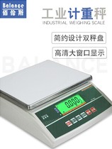 100 Lens electronic scale Xiamen Home Precision 100 Lens Electronic Tianping Libra 3 6 15 30kg