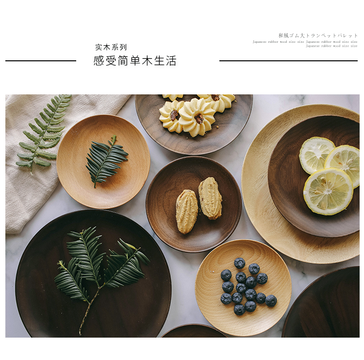 Nhật bản Đen Walnut Elm Đĩa Sushi Snack Món Ăn Bánh Nuts Hạt Giống Terry Saucer Vòng Gỗ Tấm gia dụng gỗ
