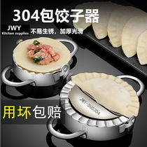 German 304 stainless steel bag dumplings Dumplings Dumplings Dumplings Dumplings Dumplings Dumplings Sloth Bun Dumplings Dumplings DUMPLINGS