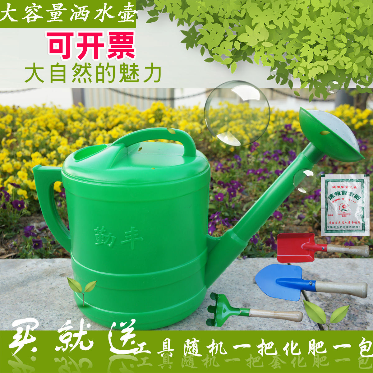 Flower sprinkler watering pot watering pot Household plastic thickening watering pot watering pot size and capacity shower watering pot