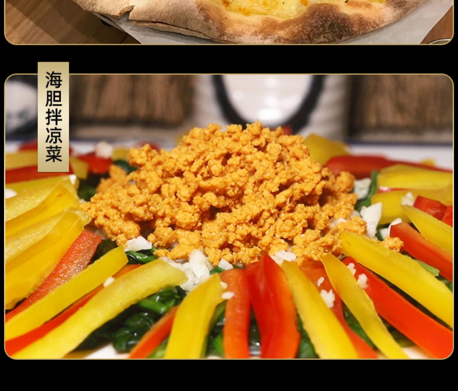 【第二份减10元】即食海胆罐头