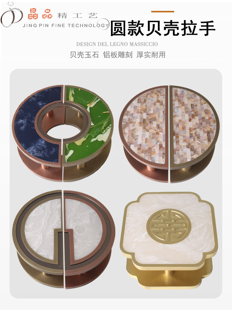 New Chinese Aluminum Plate Imitation Stone Glass Large Door Handle Semi-circle Shell Banquet Hall Hotel Bag Door Handle KT