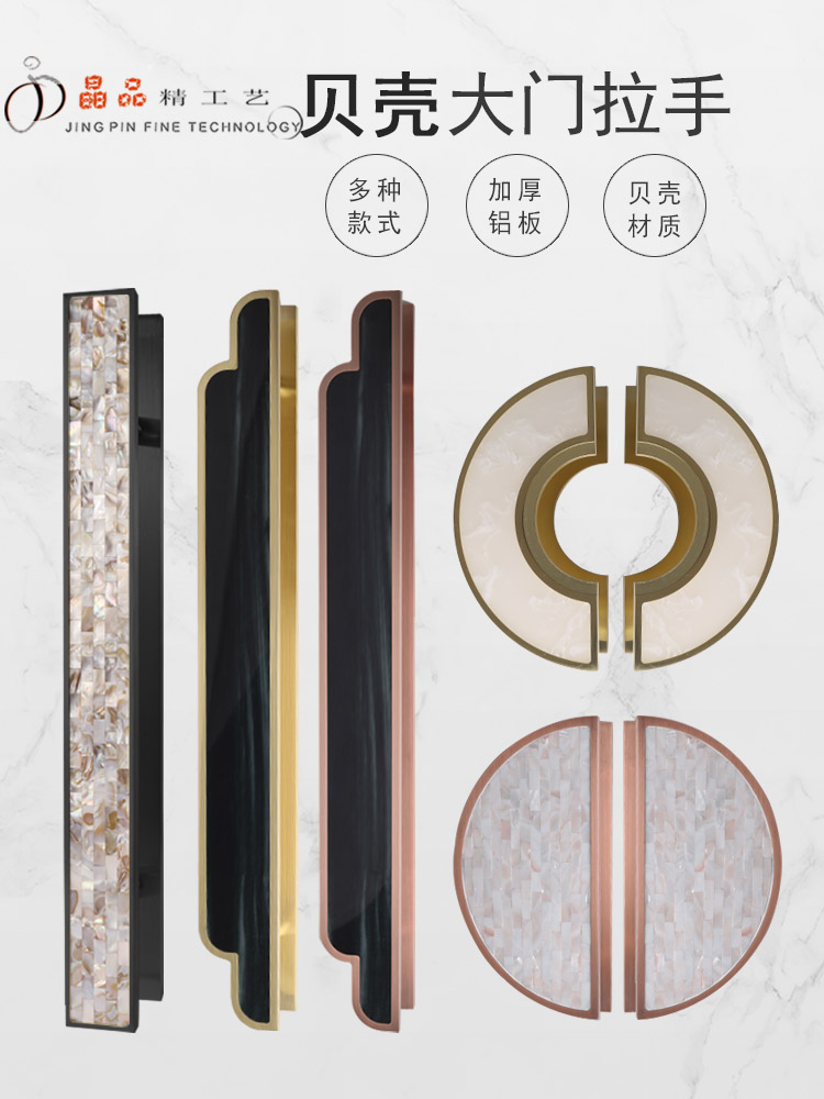 Natural new coated aluminum sheet wood door handle ancient bronze color custom-made imitation jade clubhouse hotel glass large door handle