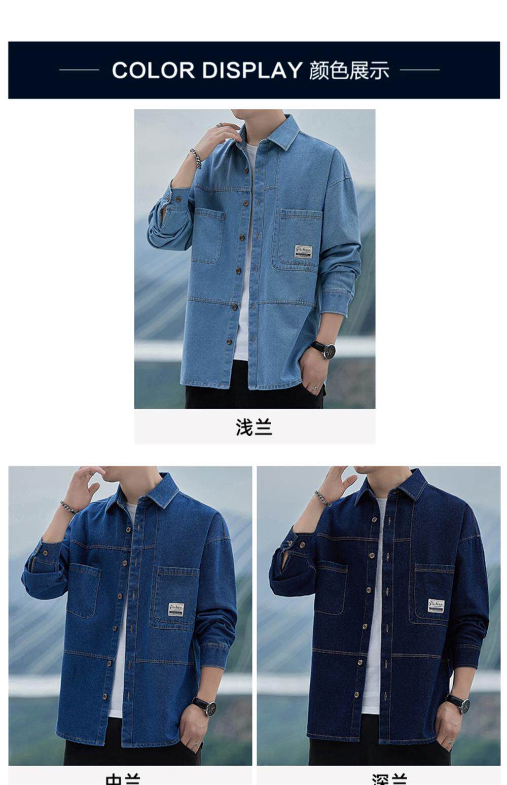 Джинсовая рубашка 牛仔衬衫男秋季新款潮牌宽松日系工装外套男士潮流休闲长袖衬衣服 Lpw
