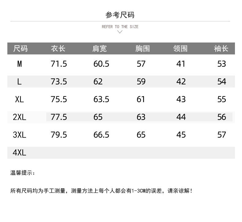Джинсовая рубашка 牛仔衬衫男秋季新款潮牌宽松日系工装外套男士潮流休闲长袖衬衣服 Lpw