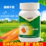 Jin Aoli thương hiệu car-carotene viên nang mềm vitamin A tự nhiên bảo vệ thị lực chăm sóc mắt cho người lớn - Thực phẩm dinh dưỡng trong nước viên dầu cá omega 3