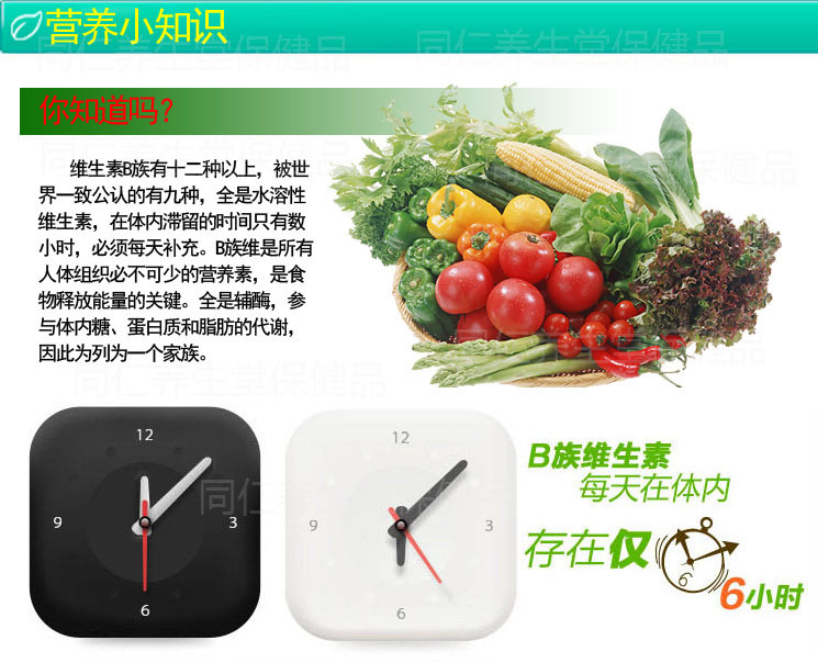 Jin Aoli thương hiệu viên vitamin B Nam nữ B1B2B6B12 thực phẩm tốt cho sức khỏe viên vitamin b gia đình - Thực phẩm dinh dưỡng trong nước viên uống tảo biển