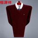 Hengyuan xiang cashmere nam áo len v cổ áo dày trung niên người đàn ông kinh doanh tinh khiết cashmere gà cổ trái tim áo len cha váy chỉnh sửa mã lớn.