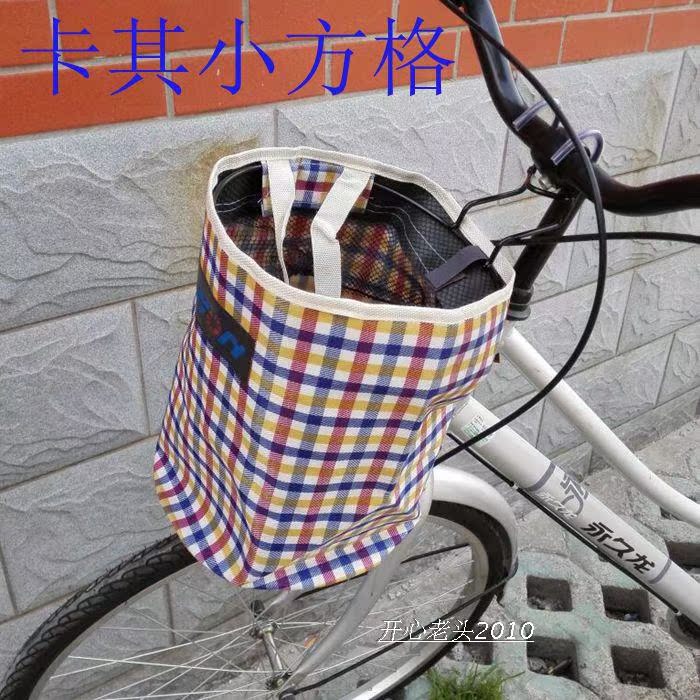 Panier pour vélo en toile - Ref 2257584 Image 13
