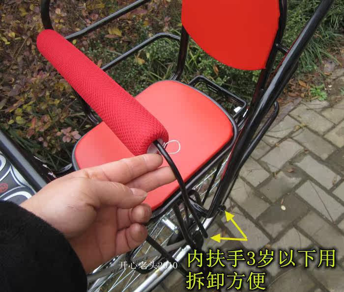 siège enfants pour vélo - Ref 2417472 Image 6