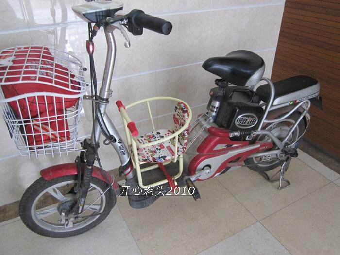 siège enfants pour vélo - Ref 2439431 Image 18