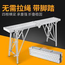 Steel pipe decoration scaffolding Iron stool folding galvanized lifting platform strong extra thick telescopic platform ladder high simple