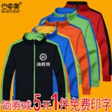 Толстовка, комбинезон, утепленная осенняя демисезонная куртка, делается под заказ